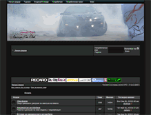 Tablet Screenshot of forum.americancarbg.com